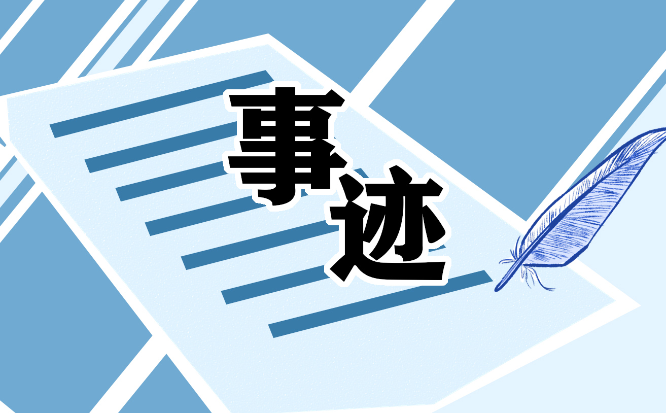 08年地震感人事迹